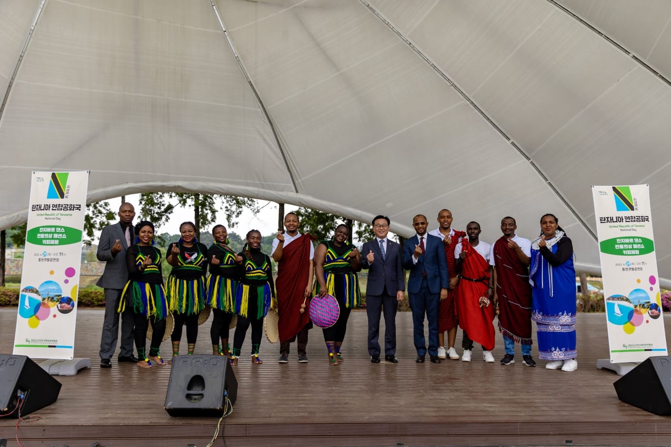 Embassy of Tanzania in South Korea