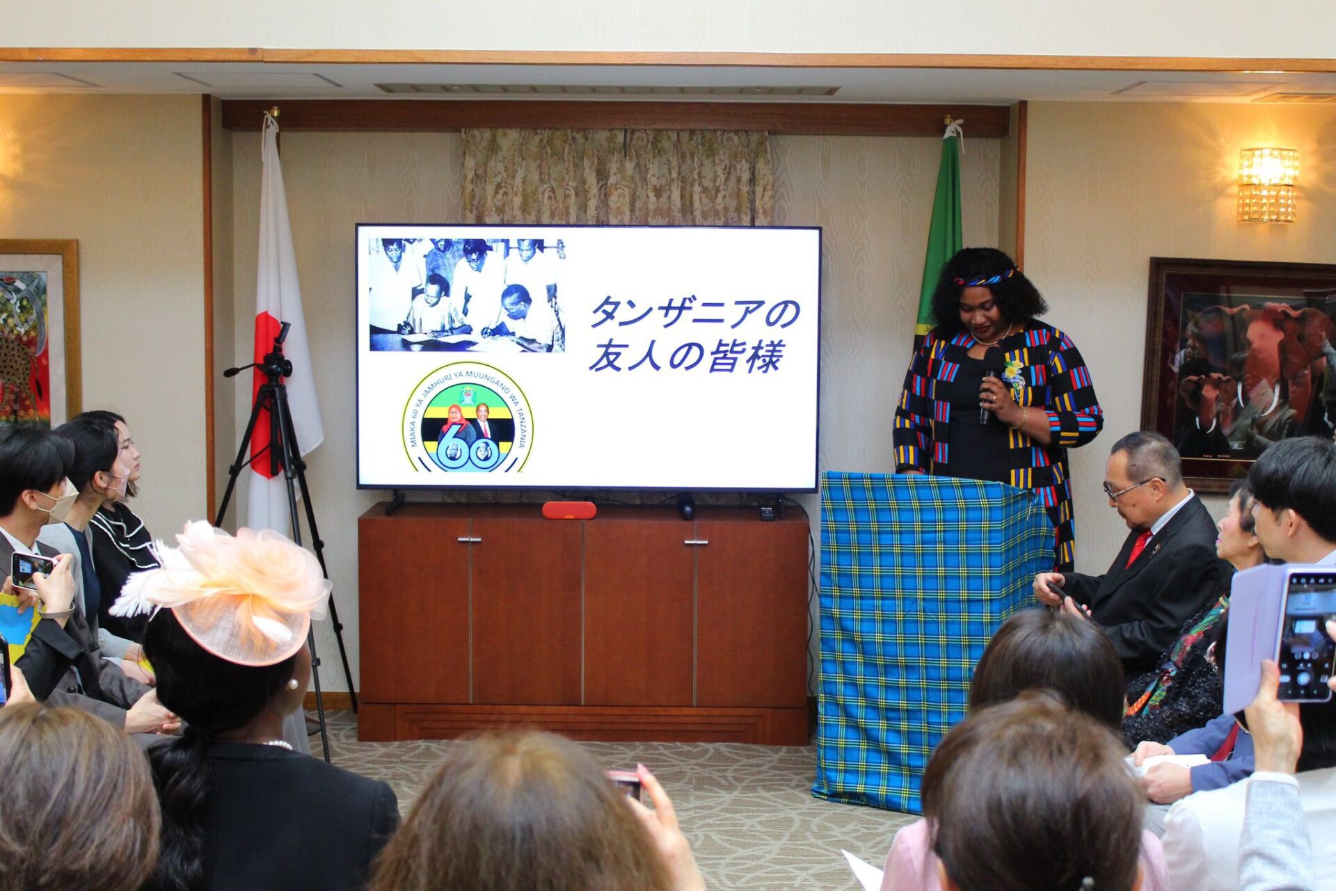 Embassy of Tanzania in Japan