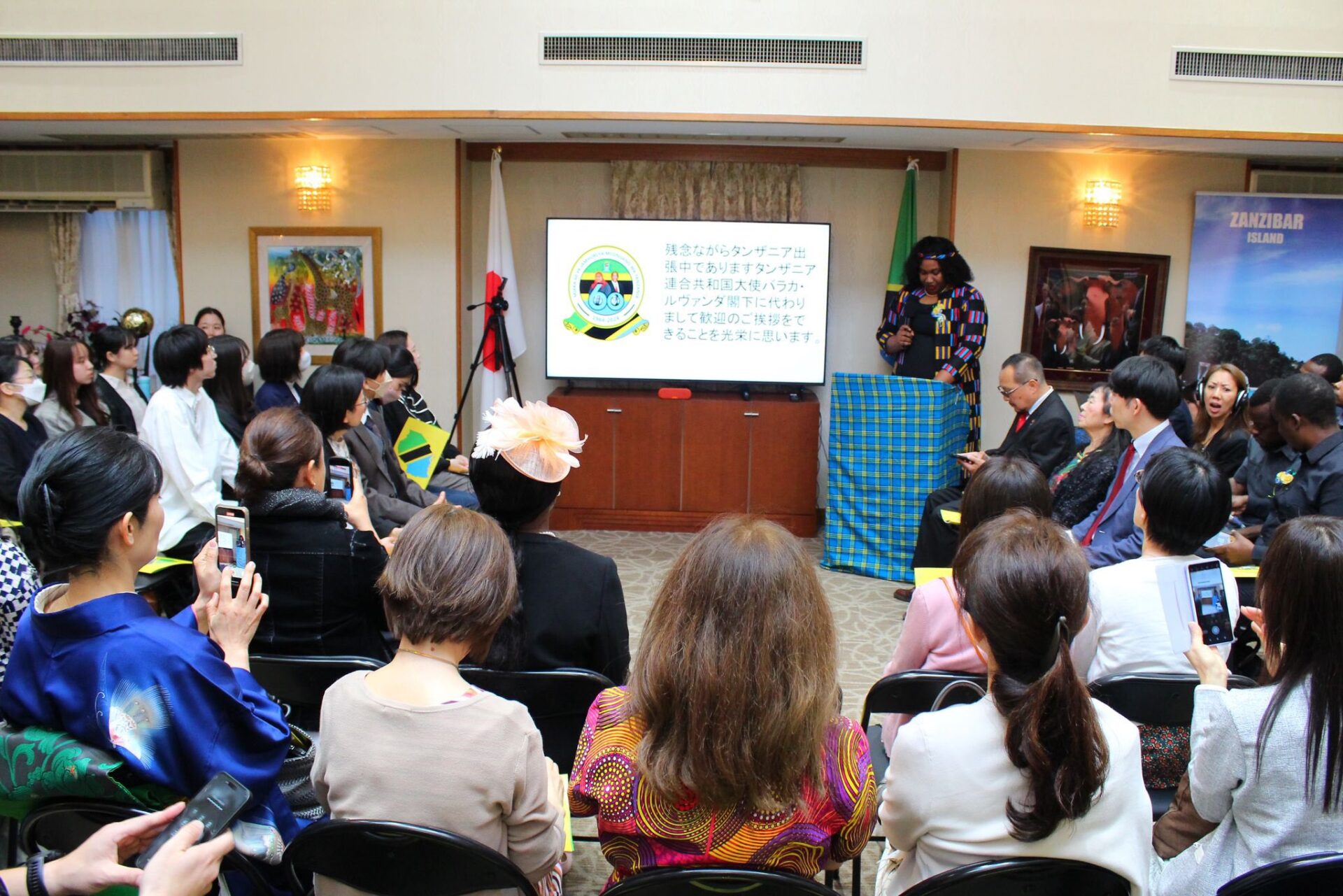 Embassy of Tanzania in Japan