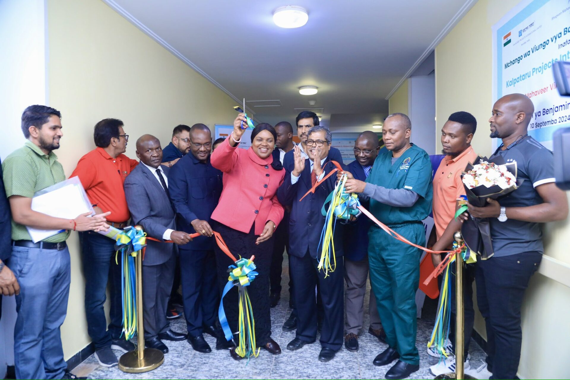 Benjamini Mkapata Hospital