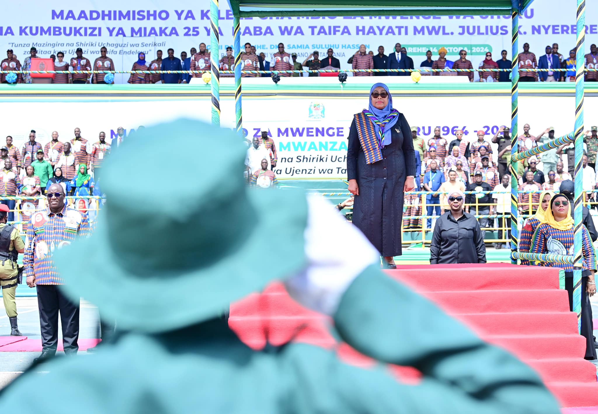 Father of the Nation Father of the Nation